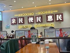 -紫光园(创始店)