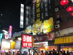 -六合夜市