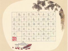 -阿妮亚少儿美术书法(望京店)