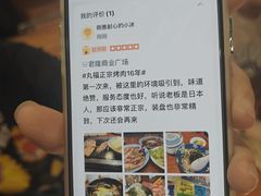 -丸福烤肉(君隆广场店)