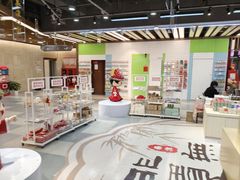 -秦淮礼物(贡院街店)