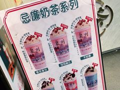 -一杯潮茶(西街店)