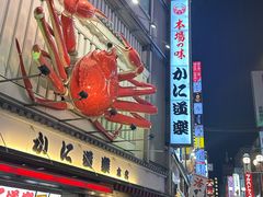 -心斋桥