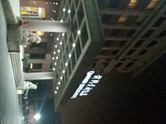 android_upload_pic-北京前门建国饭店