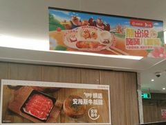 -海底捞火锅(高新万达广场店)