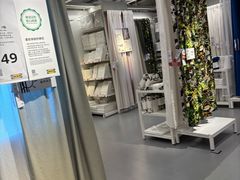 -宜家家居(高新商场店)