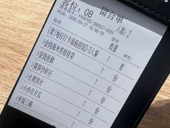 -连鹭海鲜·海肠捞饭·海胆饭(星海店)