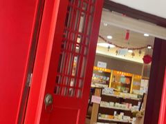 -北京同仁堂中医馆(五羊店)