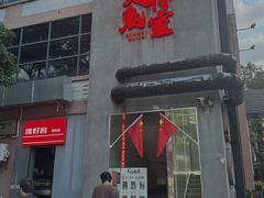 -关你鬼室大型密室逃脱(佛山创意园店)