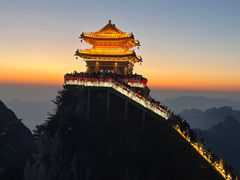 -老君山风景名胜区