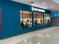 -海马体照相馆(厦门SM城市广场店)