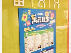 -恒生自动柜员机-荃湾广场一田百货(荃湾店)