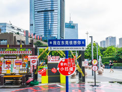 -民盈·国贸城
