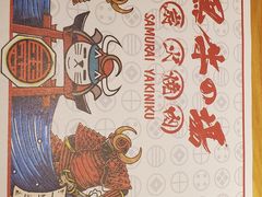 -黑牛の場(兴隆大奥莱店)