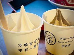 -茶是一枝花泡茶店