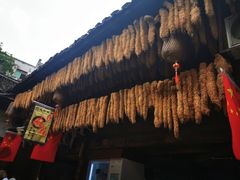 -恩阳古镇