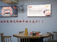 -重庆鸡公煲·嘟享吃(林科大店)