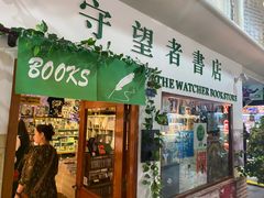 -骑鹅公社(南开大悦城店)