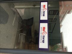 迷你仓（上海）仓储有限公司-StorHub趣存自助仓·迷你仓(金桥店)