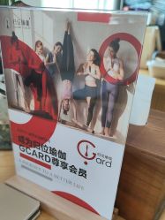 点击看大图 -归位瑜伽&普拉提馆