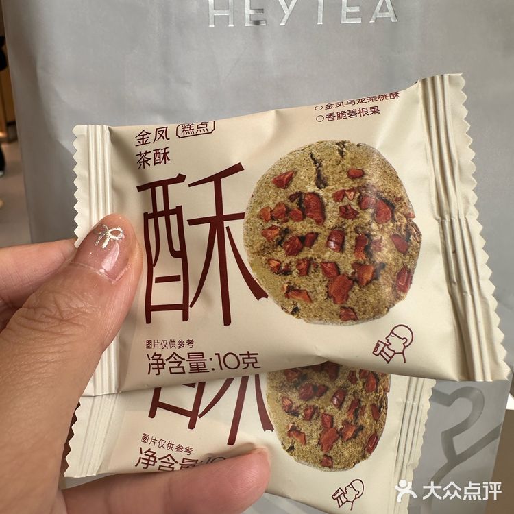 喜茶买一送一的快乐[礼花]