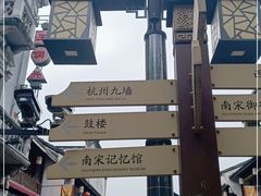 -河坊美食街(河坊街店)