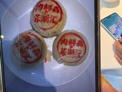 -苏浙汇(肇嘉浜路总店)