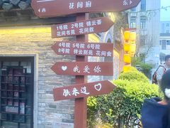 -回龙窝历史文化街区