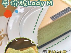 -小半有礼(天河南店)