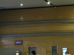 -衡阳东站