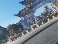 -云南民族村