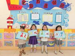 -吉的堡幼儿园(华城园)