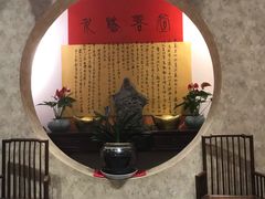 -和满堂·经典本帮菜(川沙古镇店)