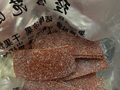 -戴记糖坊(西马路店)