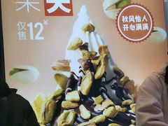 -波比艾斯(国金街店)