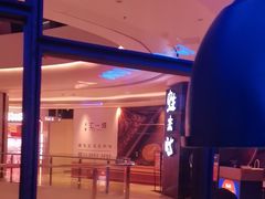 -蛙来哒(汇一城黑金冠店)