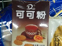 -麦德龙(郑东店)