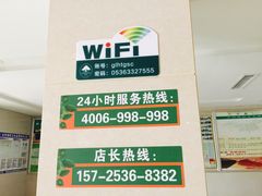 设施服务齐全-怡莱酒店(青州宋城古城景区店)