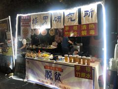 门面-凤城·食都
