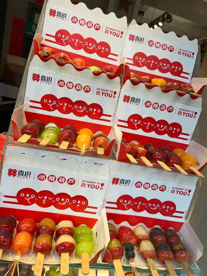 喜识冰糖葫芦·炒酸奶(河坊街店)-"好久没有去河坊街逛逛了,今天休息