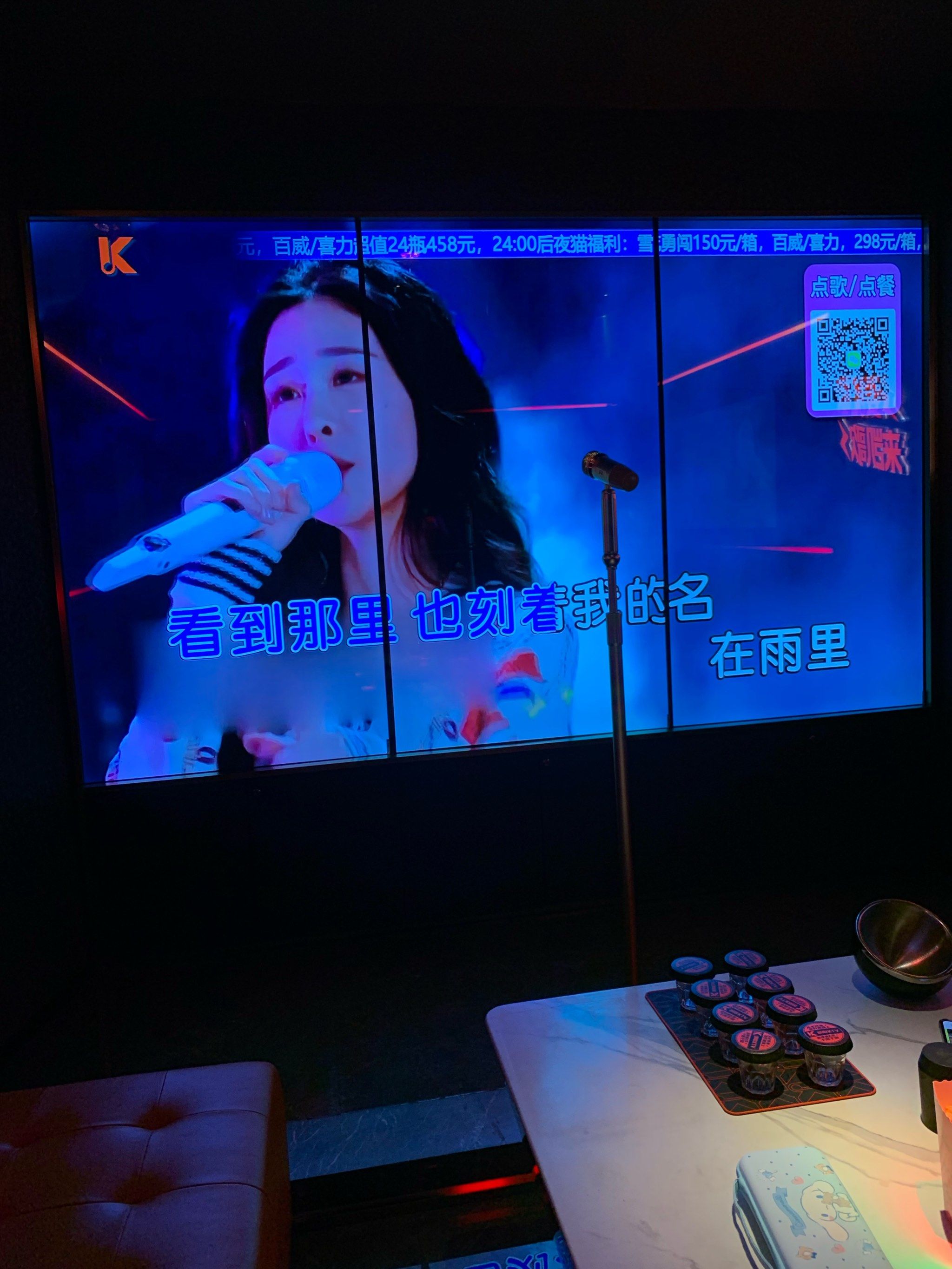 又重新找回了麦霸的感觉,哈哈!