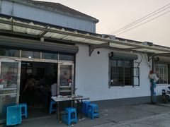 -林家饭店(新林公路店)