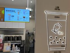 -KOI Thé(力宝广场店)