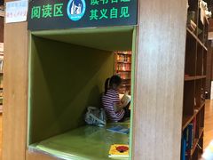 -外研书店(北京外国语大学西校区北外国际大厦店)