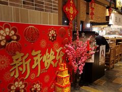 -yokocho上横町·日本食街(深业上城店)