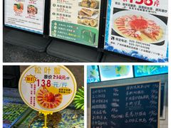 -雅盛品931海鲜酒家