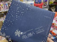 -紫荆城食品交易中心(华强北店)