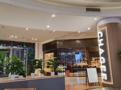 -紫荆广场·花漫里