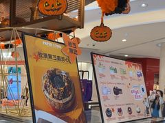 -PAPER STONE BAKERY(天环店)