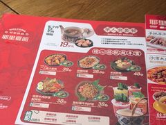 -耶里夏丽新疆餐厅(百联中环购物广场店)